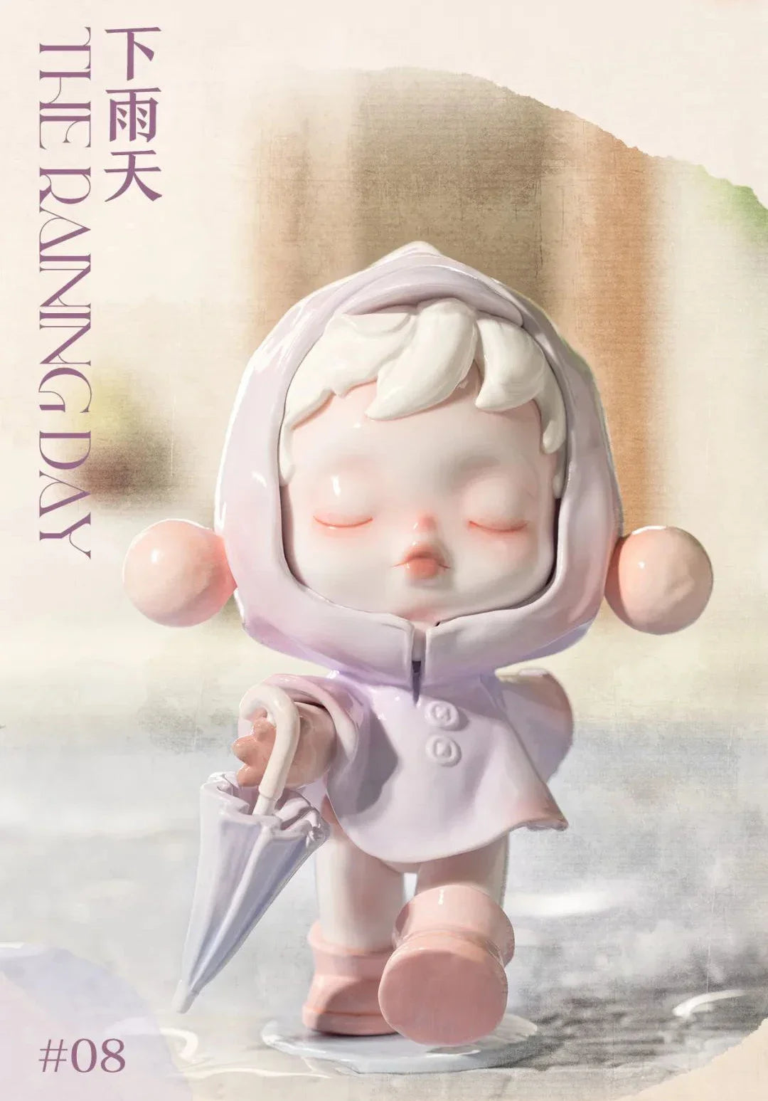 Skullpanda Blind Box Figure – Mystery Collectible (1 Random Style)