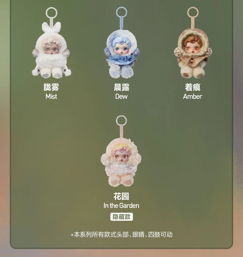 New Genuine TM™ Skullpanda Light Weaving Garden Series Blind Box