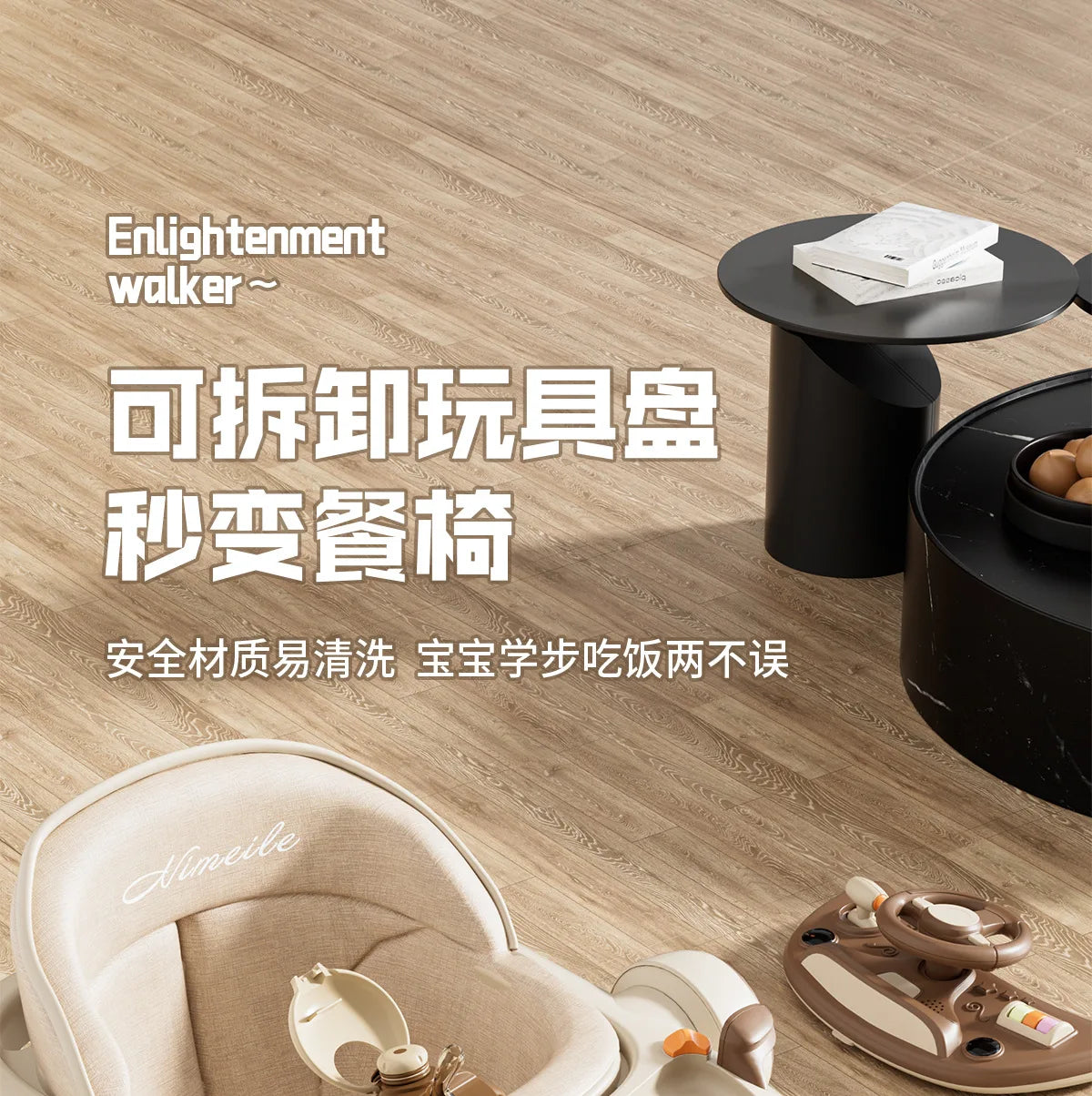 3-in-1 Foldable Baby Walker with Music & Wheels