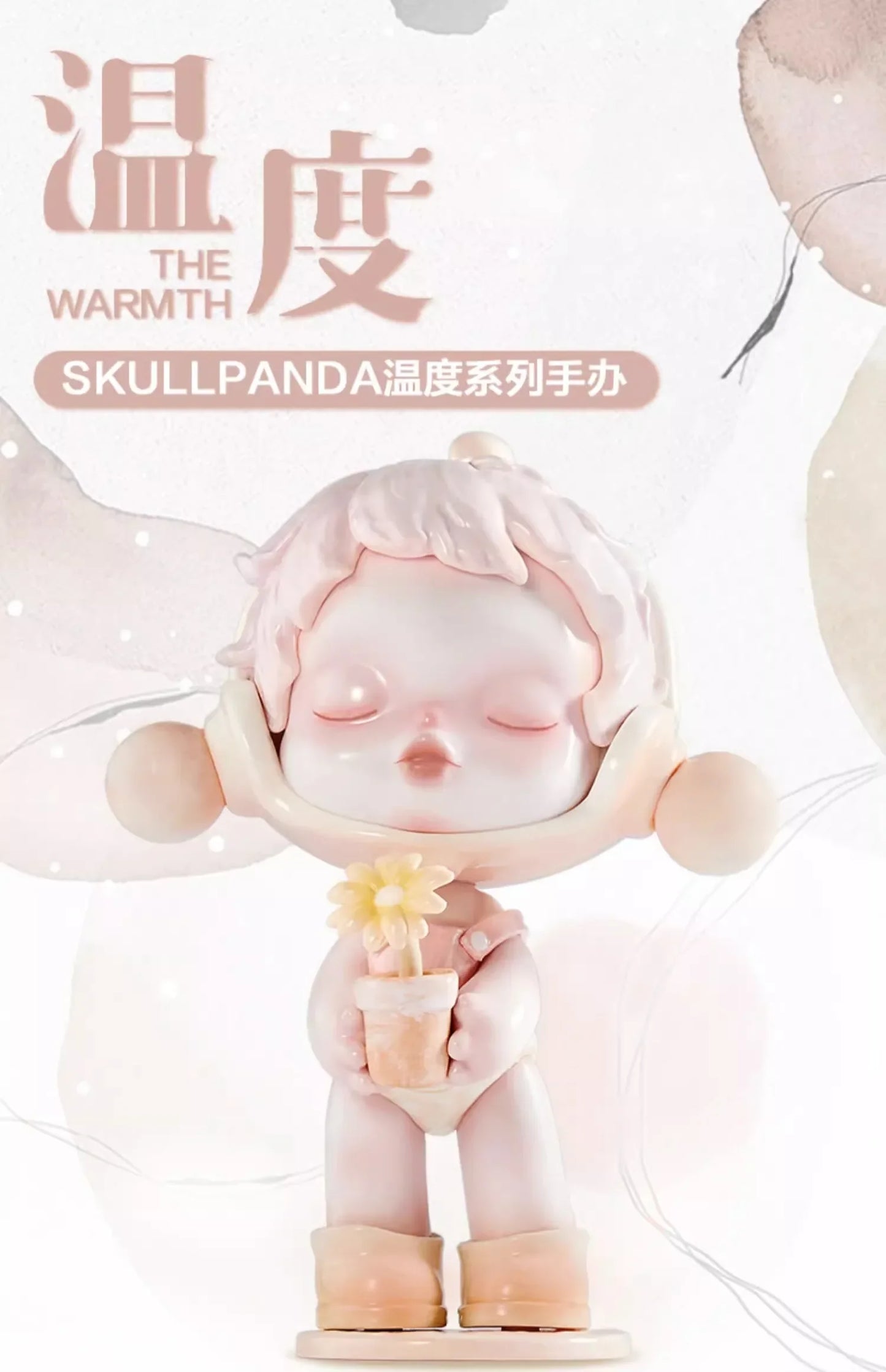 Skullpanda Blind Box Figure – Mystery Collectible (1 Random Style)