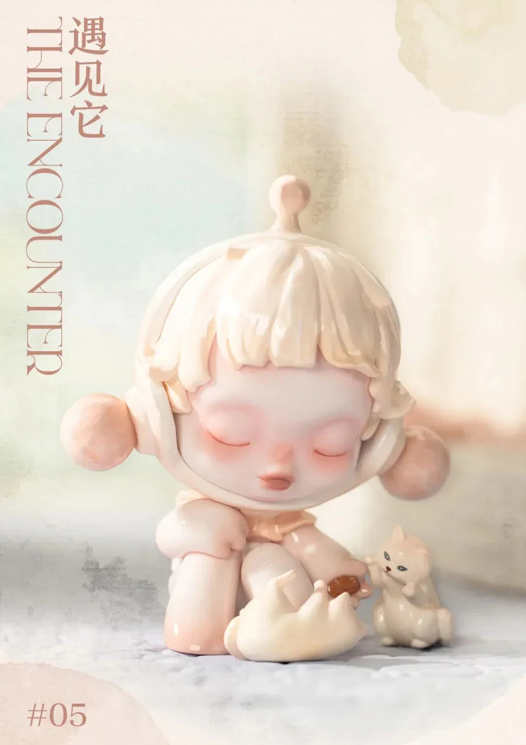 Skullpanda Blind Box Figure – Mystery Collectible (1 Random Style)