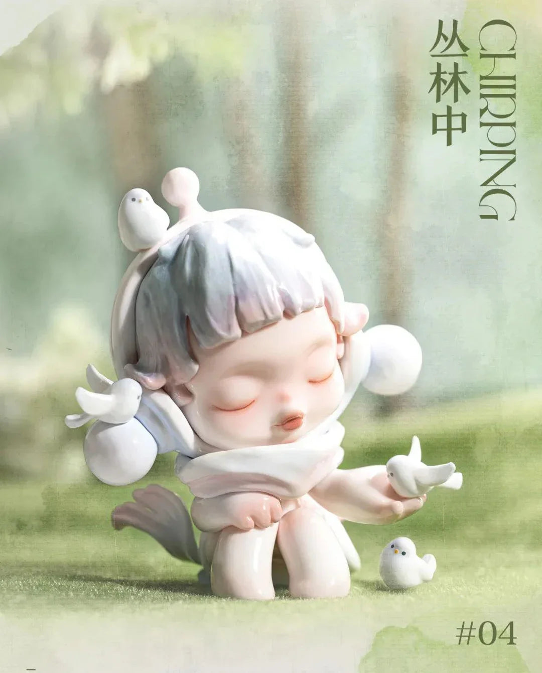 Skullpanda Blind Box Figure – Mystery Collectible (1 Random Style)