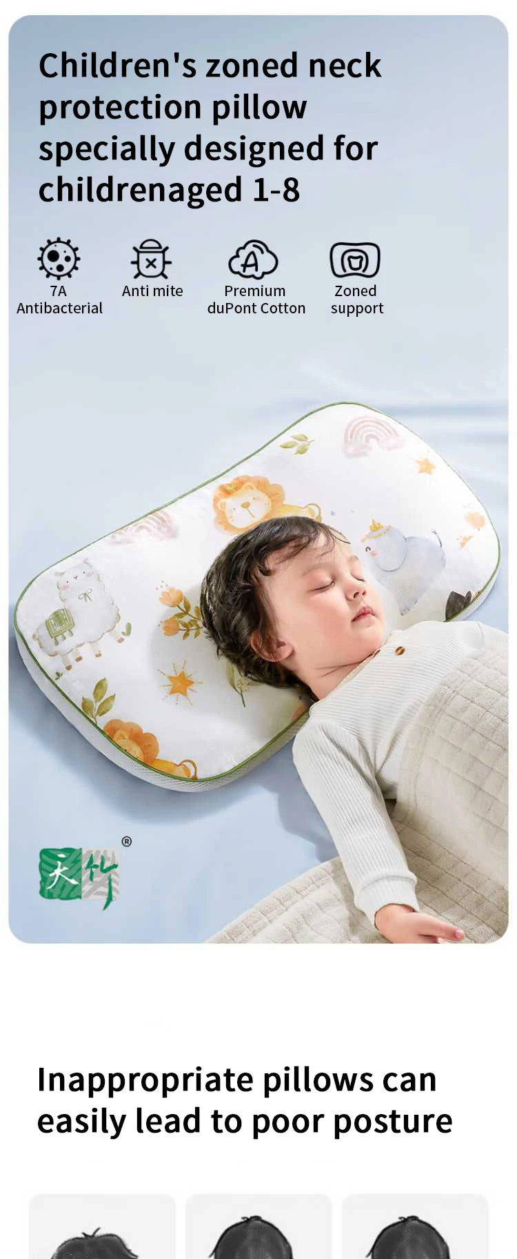 Children's Neck Pillow – Ergonomic Massage Pillow for Toddlers