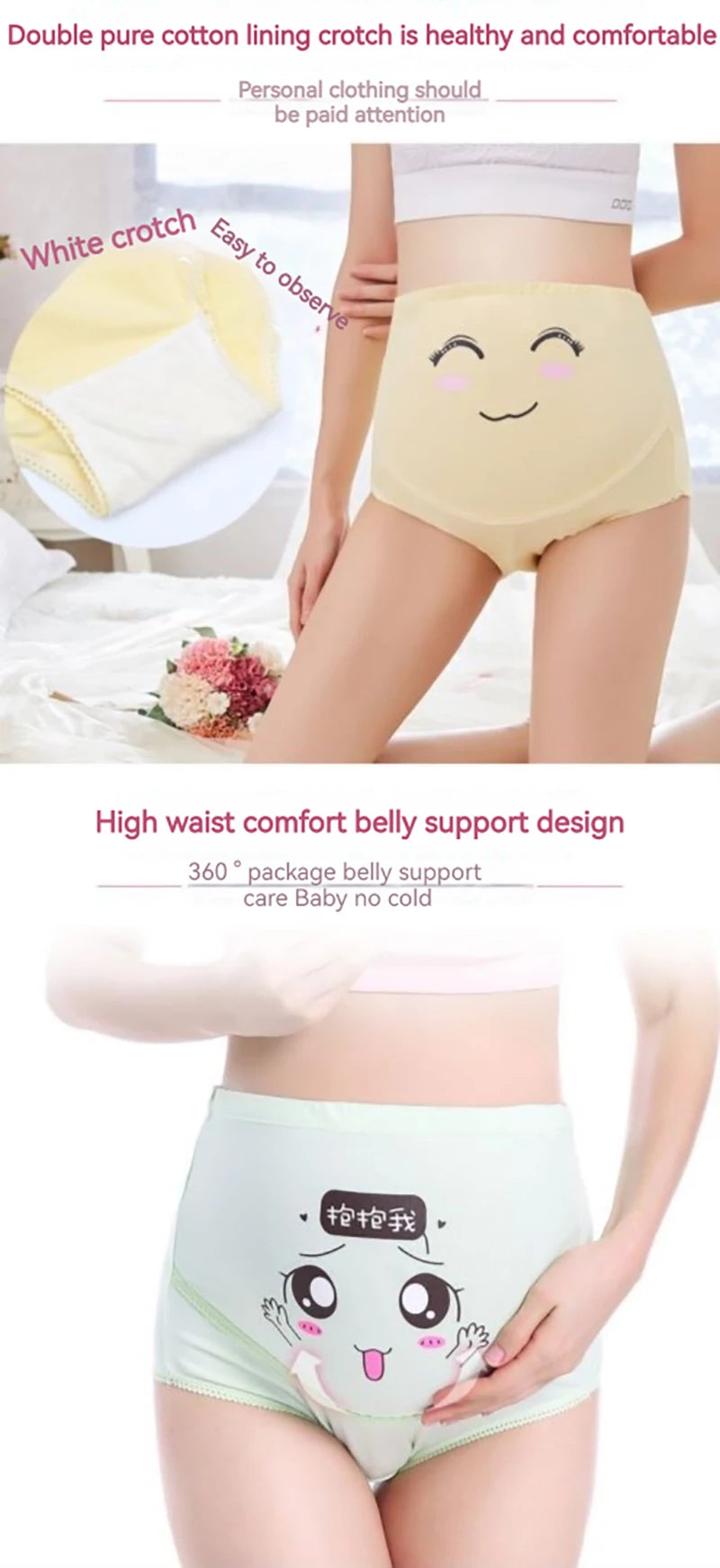 Mayzolla™ Maternity High-Waist Support Underwear