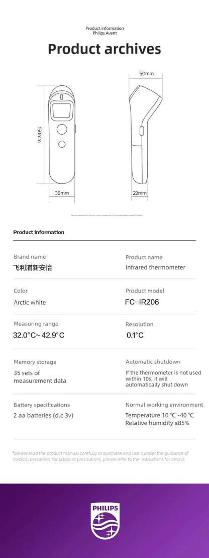 Philips Avent™ Infrared Forehead Thermometer – Non-Contact Digital Temperature Reader for Babies & Adults